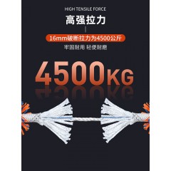 绳子高空作业安全绳国标带挂钩救生救援登山攀岩速降高强度耐磨绳