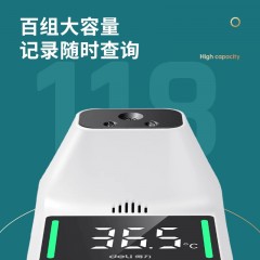 得力deli 13200 红外测温仪 13200 白