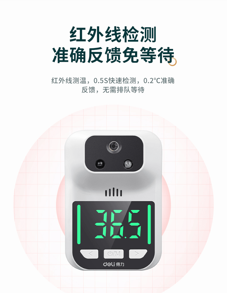 微信图片_20240822161309.png