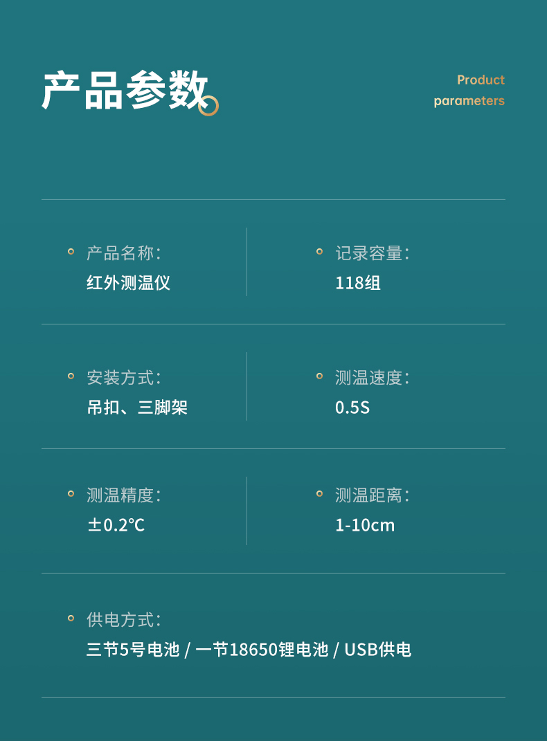 微信图片_20240822161445.png